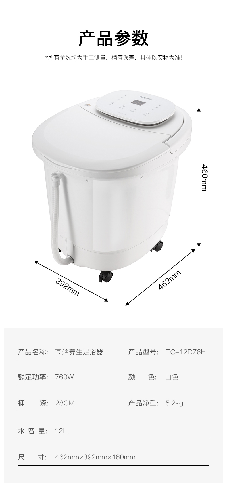 利来泡脚桶恒温加热足浴盆电动按摩洗脚盆家用全自动泡脚按摩桶