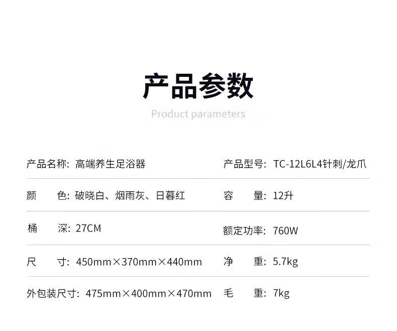 利来足浴盆全自动按摩加热洗脚盆家用恒温防漏电泡脚桶小腿高深桶